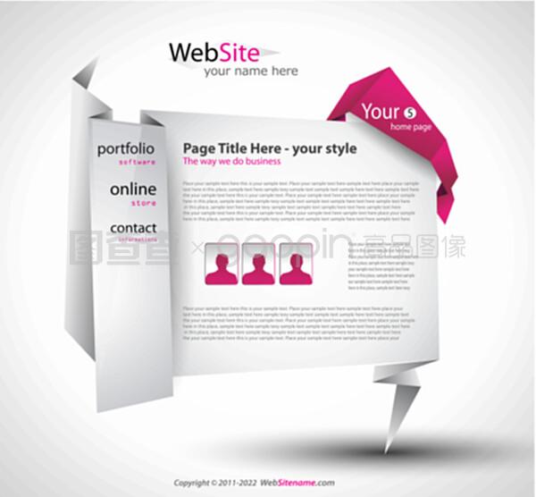 折纸网站与计算机维修 优雅设计的技术融合