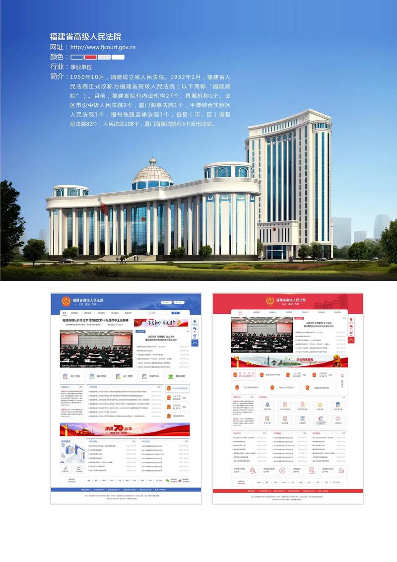 精选网站设计案例欣赏 领略不同风格的网站设计