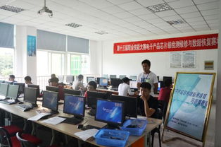 计算机系第十三届技能竞赛 电子产品芯片级检测维修与数据恢复网站设计赛项精彩启动